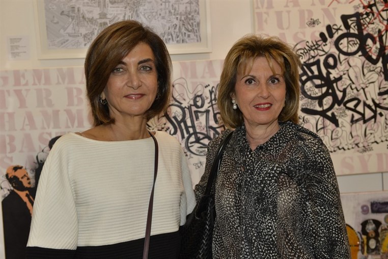 Beirut Mixed feelings Exhibition